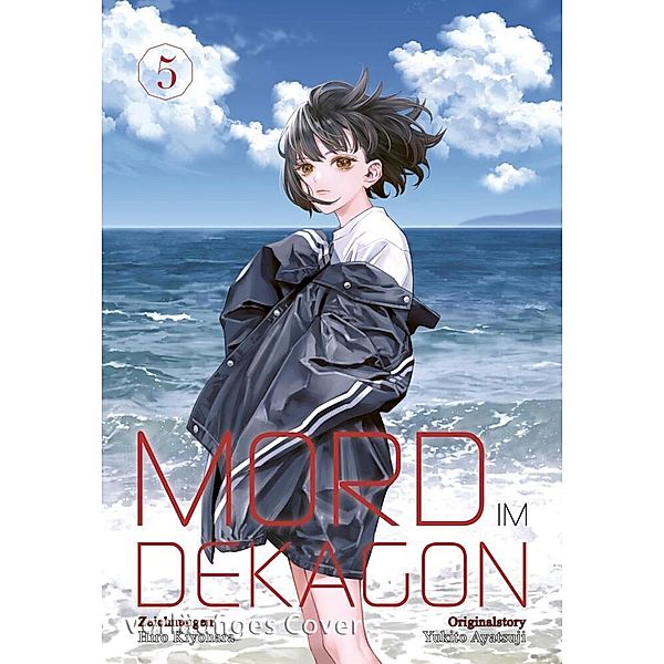 Mord im Dekagon Bd.5, Yukito Ayatsuji