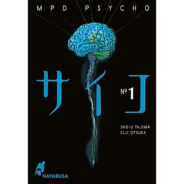 MPD Psycho 1 / MPD Psycho Bd.1, Eiji Otsuka