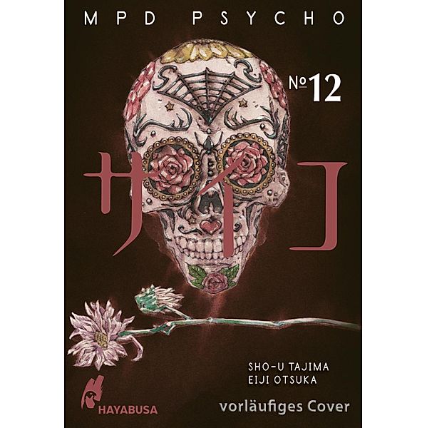 MPD Psycho 12 / MPD Psycho Bd.12, Eiji Otsuka