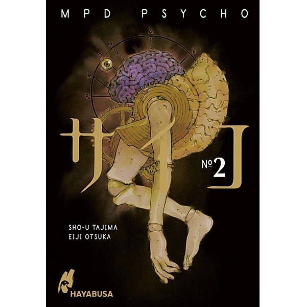 MPD Psycho 2 / MPD Psycho Bd.2, Eiji Otsuka