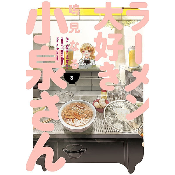 Ms. Koizumi Loves Ramen Noodles Volume 3, Naru Narumi