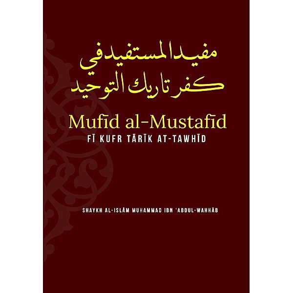 Mufid al-Mustafid, Shaykh Muhammad Ibn 'Abd-Al-Wahab