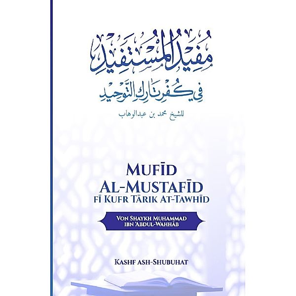 Mufid al Mustafid, Kashfushubuhat Media