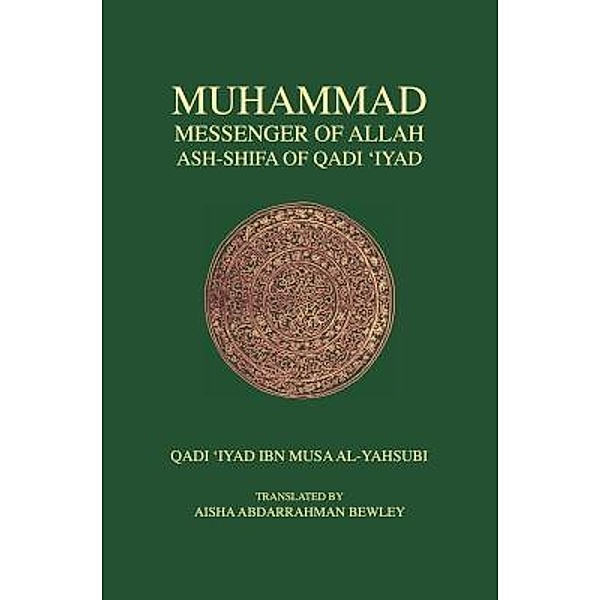 Muhammad, Messenger of Allah, Qadi Iyad