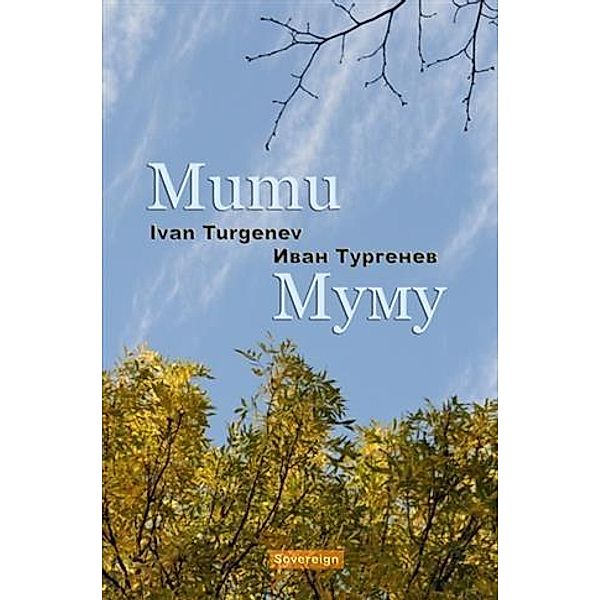 Mumu, Ivan Turgenev