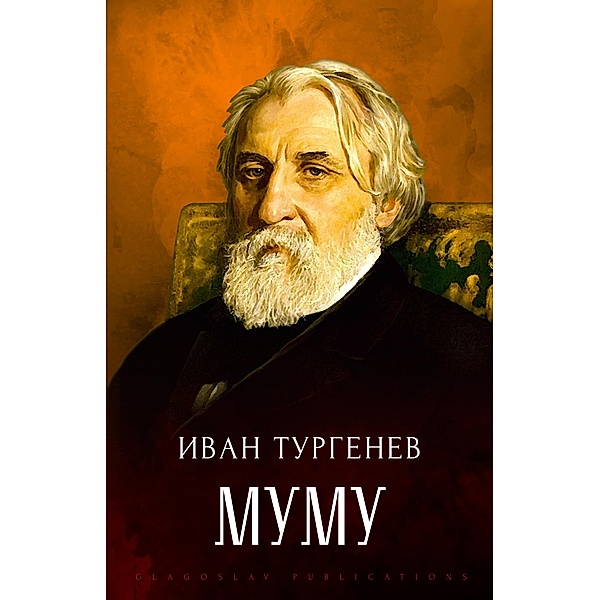 Mumu, Ivan Turgenev
