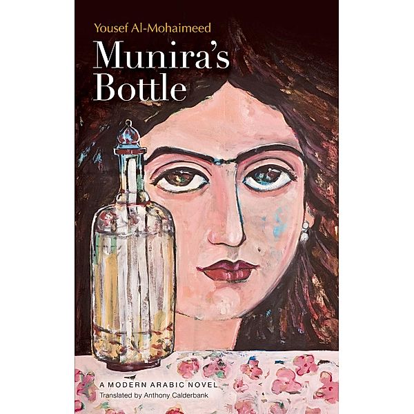 Munira's Bottle, Yousef Al-mohaimeed