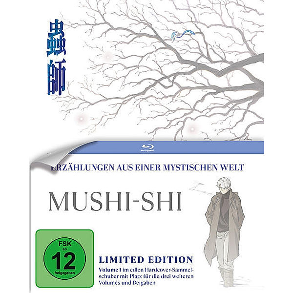 Mushi-Shi - Volume 1 Limited Edition