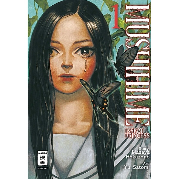Mushihime - Insect Princess 01, Masaya Hokazono, Yu Satomi