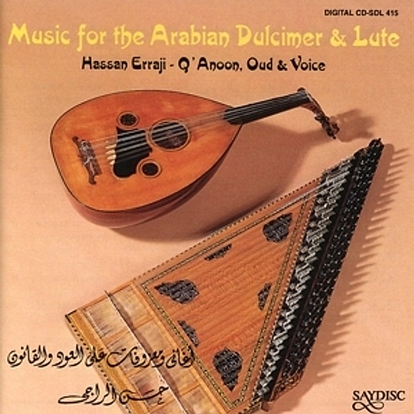 Music For The Arabian Dulcimer & Lute, Hassan Erraji