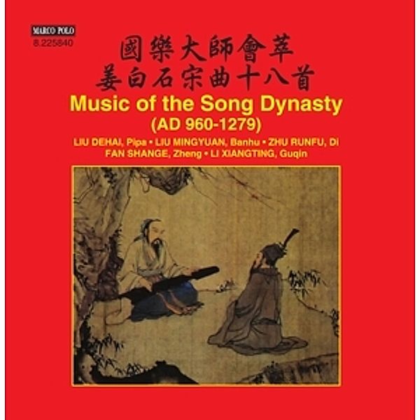 Music Of The Song Dynasty, Dehai, Mingyuan, Runfu, Shange, Xiangting Li