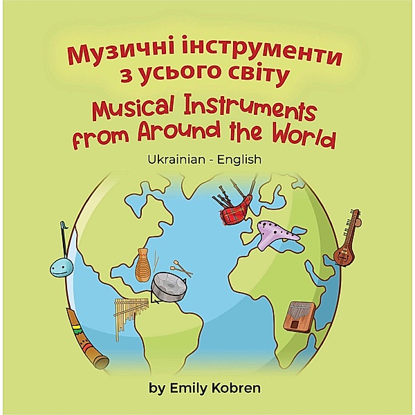 Musical Instruments from Around the World (Ukrainian-English) / Language Lizard Bilingual Explore, Emily Kobren