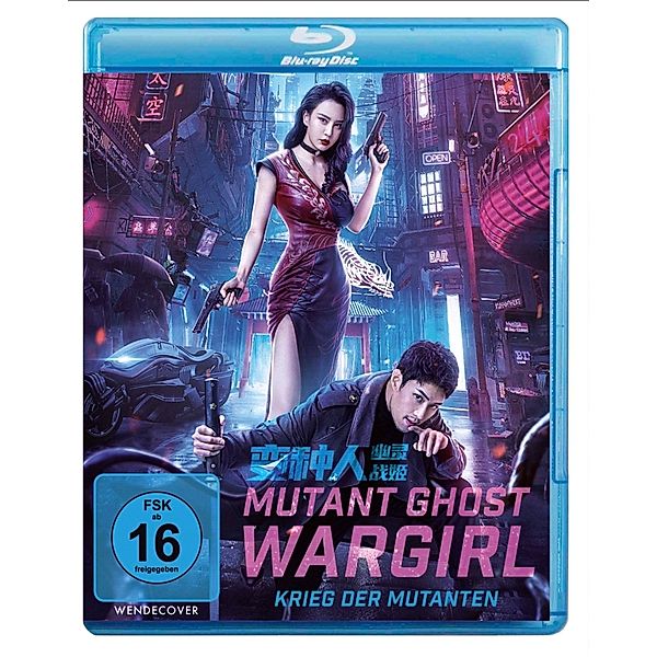 Mutant Ghost Wargirl-Krieg der Mutanten, Liu Binjie