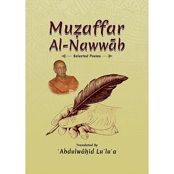 Muzaffar Al-Nawwab / Austin Macauley Publishers, Abdulwahid Lulua