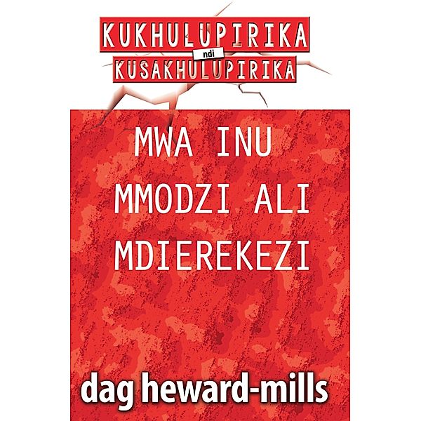Mwa Inu Mmodzi Ali Mdierekezi, Dag Heward-Mills