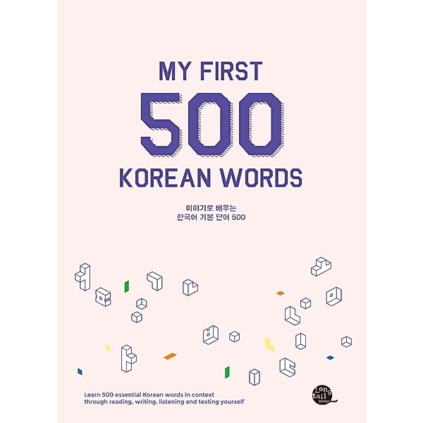 My First 500 Korean Words