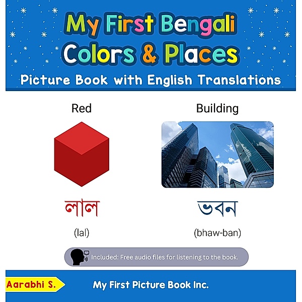 My First Bengali Colors & Places Picture Book with English Translations (Teach & Learn Basic Bengali words for Children, #6) / Teach & Learn Basic Bengali words for Children, Aarabhi S.