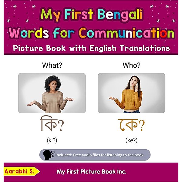 My First Bengali Words for Communication Picture Book with English Translations (Teach & Learn Basic Bengali words for Children, #18) / Teach & Learn Basic Bengali words for Children, Aarabhi S.