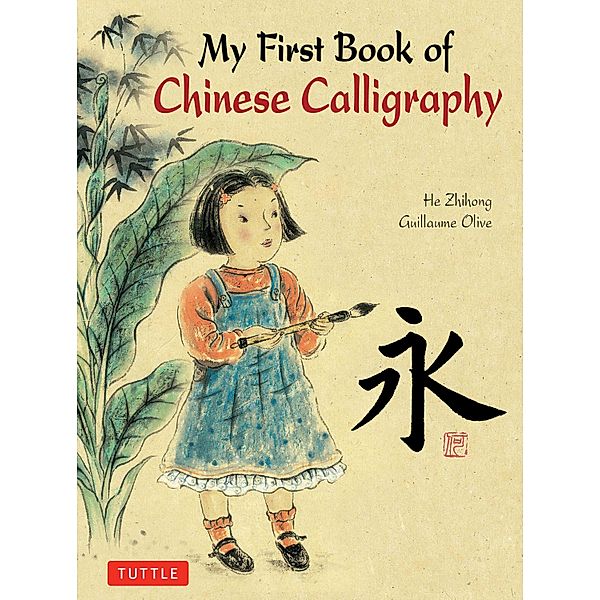 My First Book of Chinese Calligraphy, Guillaume Olive, Zihong He
