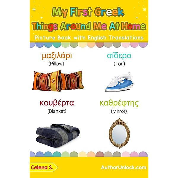 My First Greek Things Around Me at Home Picture Book with English Translations (Teach & Learn Basic Greek words for Children, #15), Celena S.