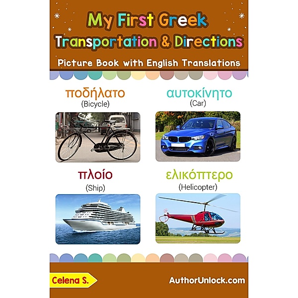 My First Greek Transportation & Directions Picture Book with English Translations (Teach & Learn Basic Greek words for Children, #14), Celena S.