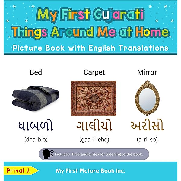 My First Gujarati Things Around Me at Home Picture Book with English Translations (Teach & Learn Basic Gujarati words for Children, #13) / Teach & Learn Basic Gujarati words for Children, Priyal Jhaveri