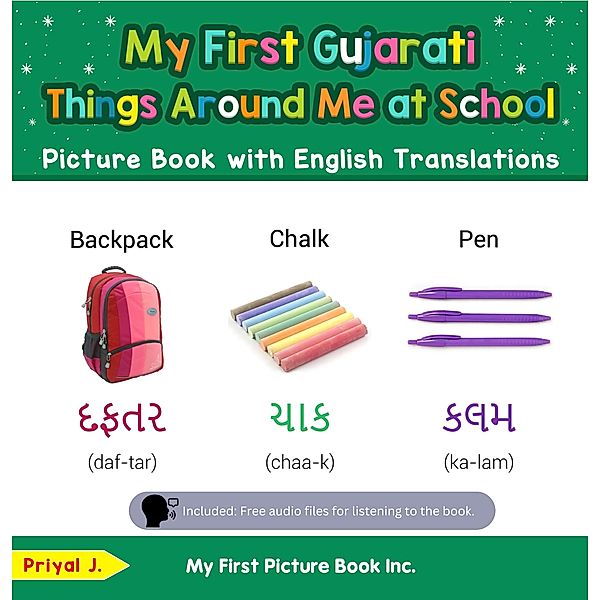 My First Gujarati Things Around Me at School Picture Book with English Translations (Teach & Learn Basic Gujarati words for Children, #14) / Teach & Learn Basic Gujarati words for Children, Priyal Jhaveri