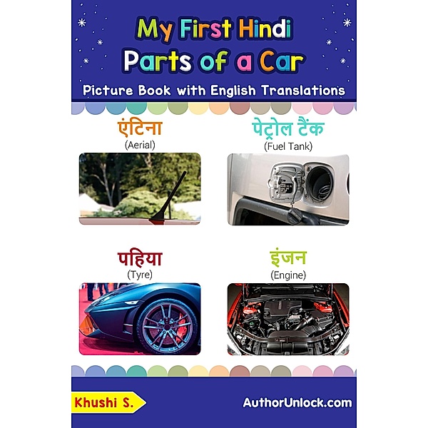 My First Hindi Parts of a Car Picture Book with English Translations (Teach & Learn Basic Hindi words for Children, #8) / Teach & Learn Basic Hindi words for Children, Khushi S