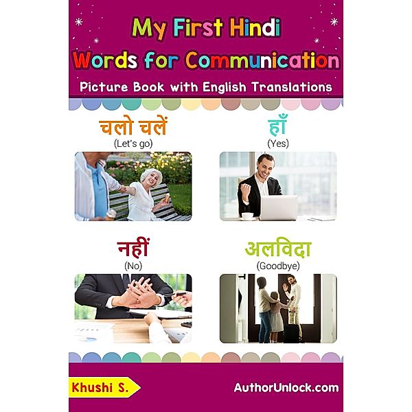 My First Hindi Words for Communication Picture Book with English Translations (Teach & Learn Basic Hindi words for Children, #21) / Teach & Learn Basic Hindi words for Children, Khushi S