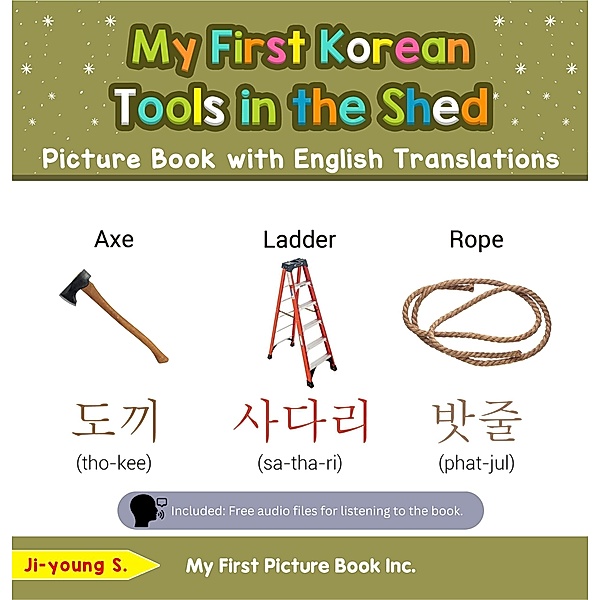 My First Korean Tools in the Shed Picture Book with English Translations (Teach & Learn Basic Korean words for Children, #5) / Teach & Learn Basic Korean words for Children, Ji-young S.