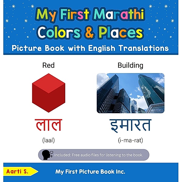 My First Marathi Colors & Places Picture Book with English Translations (Teach & Learn Basic Marathi words for Children, #6) / Teach & Learn Basic Marathi words for Children, Aarti S.
