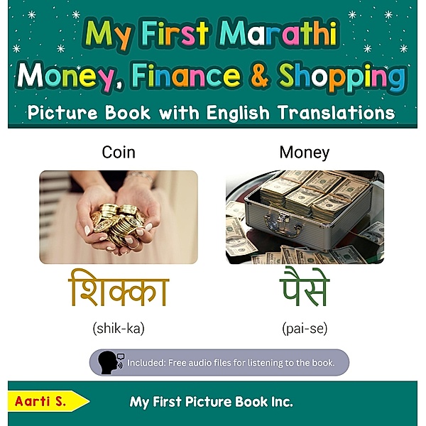 My First Marathi Money, Finance & Shopping Picture Book with English Translations (Teach & Learn Basic Marathi words for Children, #17) / Teach & Learn Basic Marathi words for Children, Aarti S.