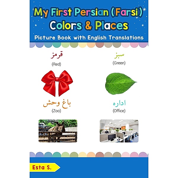 My First Persian (Farsi) Colors & Places Picture Book with English Translations (Teach & Learn Basic Persian (Farsi) words for Children, #6), Esta S.