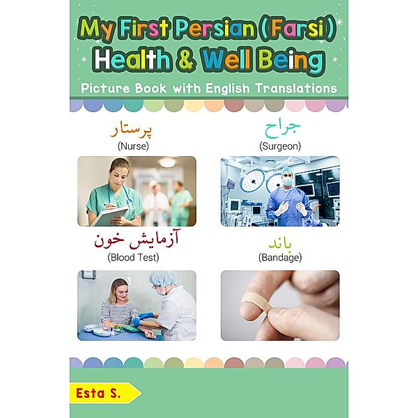 My First Persian (Farsi) Health and Well Being Picture Book with English Translations (Teach & Learn Basic Persian (Farsi) words for Children, #23), Esta S.