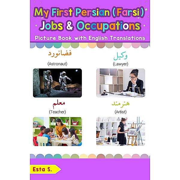 My First Persian (Farsi) Jobs and Occupations Picture Book with English Translations (Teach & Learn Basic Persian (Farsi) words for Children, #12), Esta S.