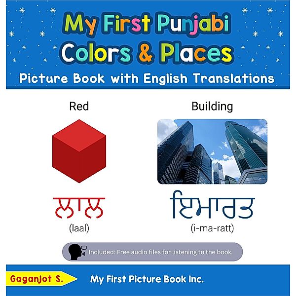 My First Punjabi Colors & Places Picture Book with English Translations (Teach & Learn Basic Punjabi words for Children, #6) / Teach & Learn Basic Punjabi words for Children, Gaganjot S.