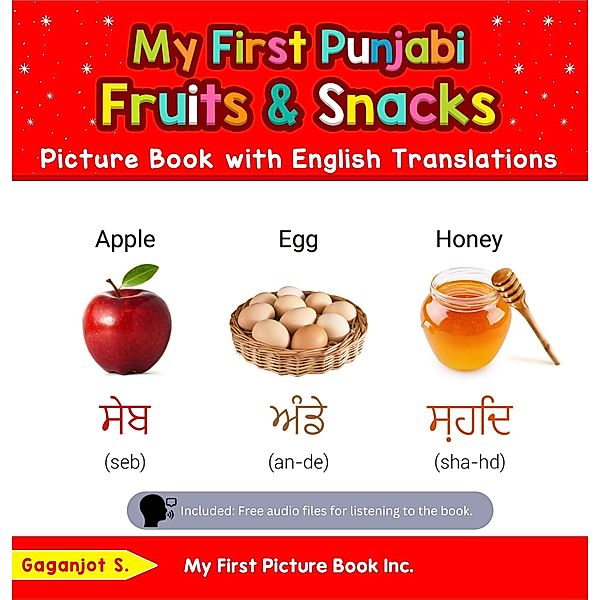 My First Punjabi Fruits & Snacks Picture Book with English Translations (Teach & Learn Basic Punjabi words for Children, #3) / Teach & Learn Basic Punjabi words for Children, Gaganjot S.