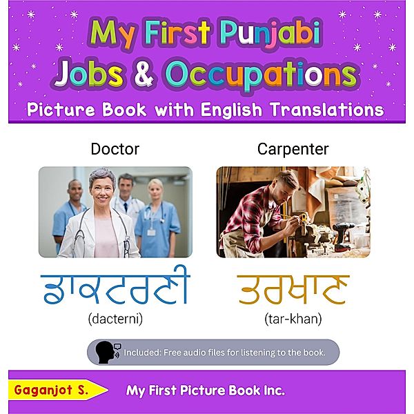 My First Punjabi Jobs and Occupations Picture Book with English Translations (Teach & Learn Basic Punjabi words for Children, #10) / Teach & Learn Basic Punjabi words for Children, Gaganjot S.