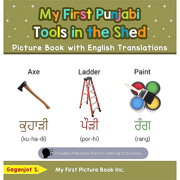 My First Punjabi Tools in the Shed Picture Book with English Translations (Teach & Learn Basic Punjabi words for Children, #5) / Teach & Learn Basic Punjabi words for Children, Gaganjot S.