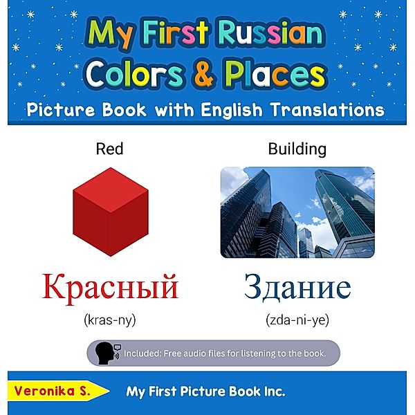 My First Russian Colors & Places Picture Book with English Translations (Teach & Learn Basic Russian words for Children, #6) / Teach & Learn Basic Russian words for Children, Veronika S.