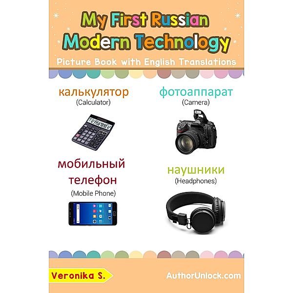 My First Russian Modern Technology Picture Book with English Translations (Teach & Learn Basic Russian words for Children, #22), Veronika S.
