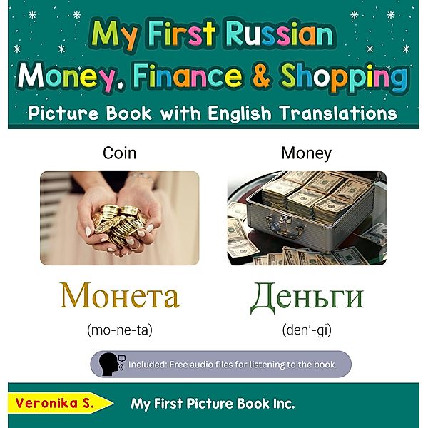 My First Russian Money, Finance & Shopping Picture Book with English Translations (Teach & Learn Basic Russian words for Children, #17) / Teach & Learn Basic Russian words for Children, Veronika S.