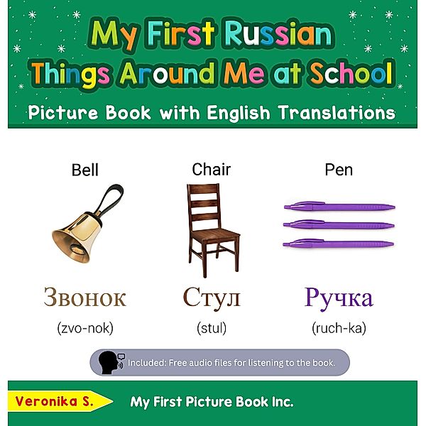 My First Russian Things Around Me at School Picture Book with English Translations (Teach & Learn Basic Russian words for Children, #14) / Teach & Learn Basic Russian words for Children, Veronika S.