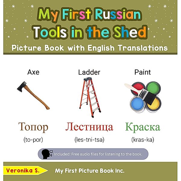 My First Russian Tools in the Shed Picture Book with English Translations (Teach & Learn Basic Russian words for Children, #5) / Teach & Learn Basic Russian words for Children, Veronika S.