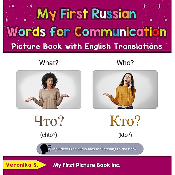 My First Russian Words for Communication Picture Book with English Translations (Teach & Learn Basic Russian words for Children, #18) / Teach & Learn Basic Russian words for Children, Veronika S.