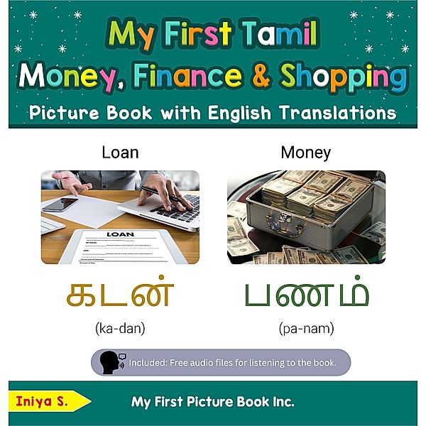 My First Tamil Money, Finance & Shopping Picture Book with English Translations (Teach & Learn Basic Tamil words for Children, #17) / Teach & Learn Basic Tamil words for Children, Iniya S.