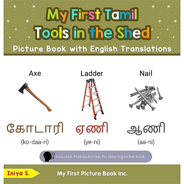 My First Tamil Tools in the Shed Picture Book with English Translations (Teach & Learn Basic Tamil words for Children, #5) / Teach & Learn Basic Tamil words for Children, Iniya S.