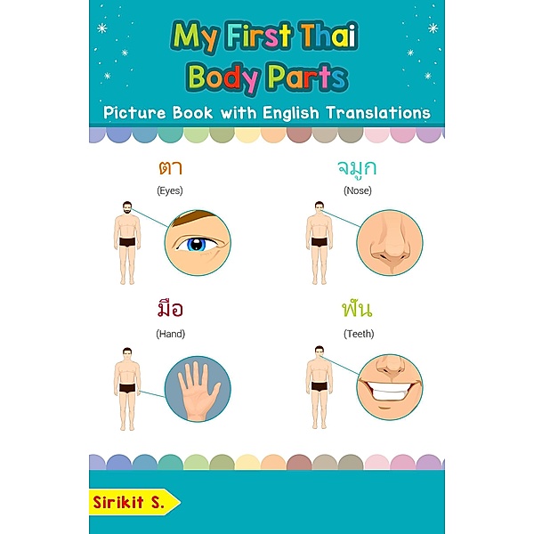 My First Thai Body Parts Picture Book with English Translations (Teach & Learn Basic Thai words for Children, #7), Sirikit S.
