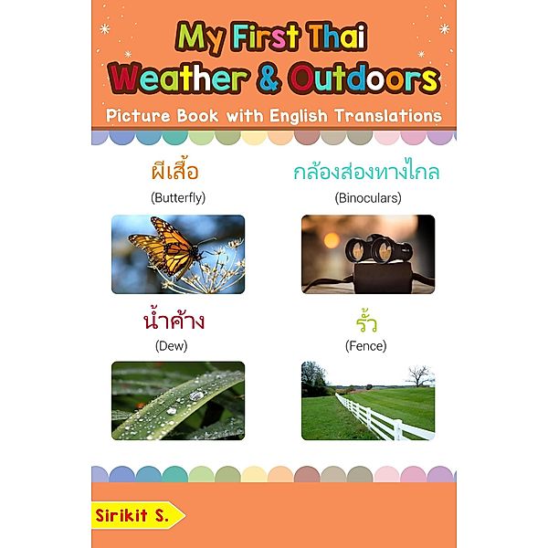 My First Thai Weather & Outdoors Picture Book with English Translations (Teach & Learn Basic Thai words for Children, #9), Sirikit S.