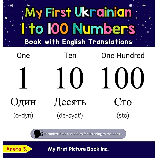 My First Ukrainian 1 to 100 Numbers Book with English Translations (Teach & Learn Basic Ukrainian words for Children, #20) / Teach & Learn Basic Ukrainian words for Children, Aneta S.